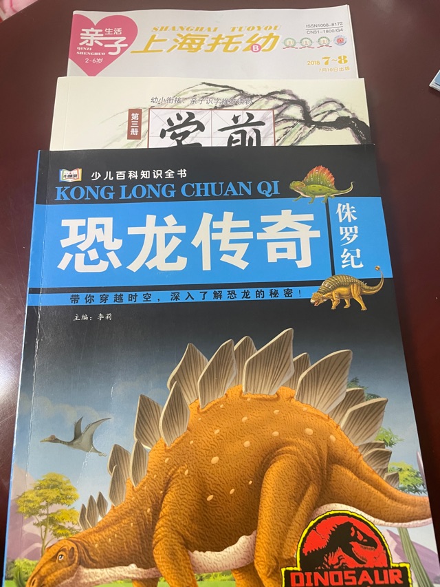 親子閱讀