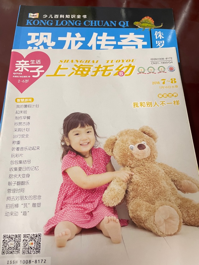 親子閱讀