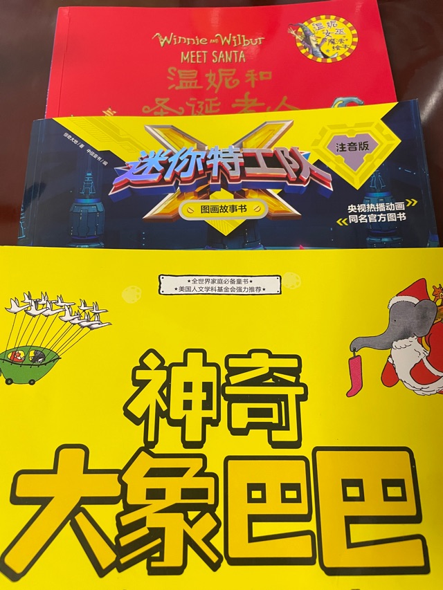親子閱讀