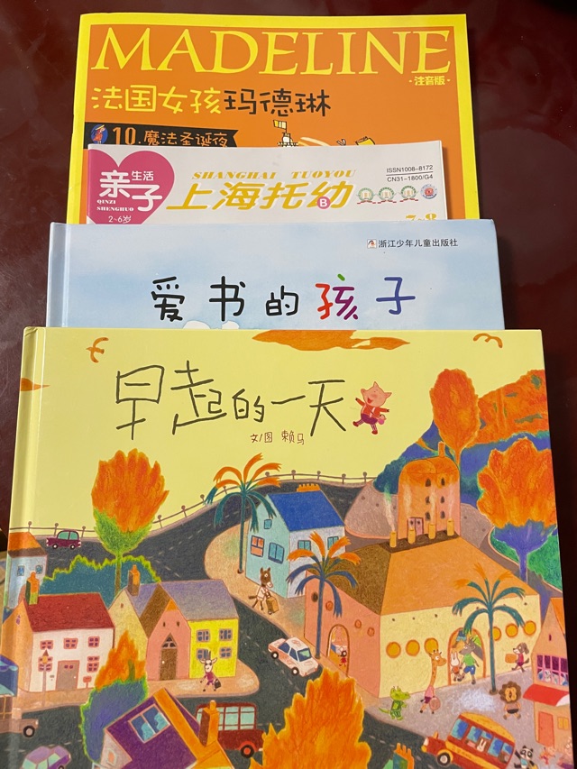 親子閱讀