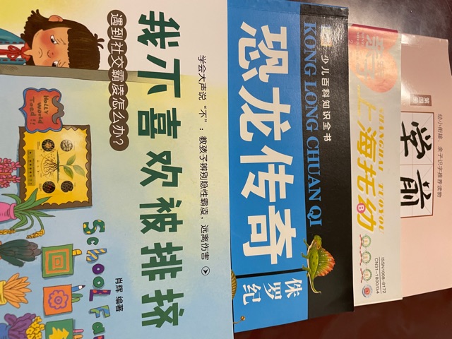 親子閱讀
