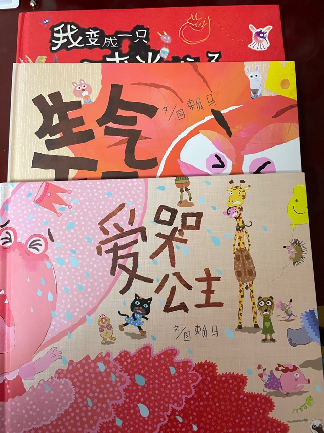 親子閱讀