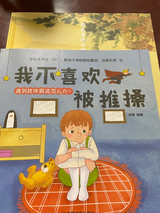 親子閱讀