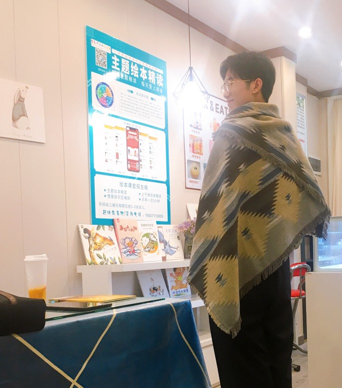 END記錄