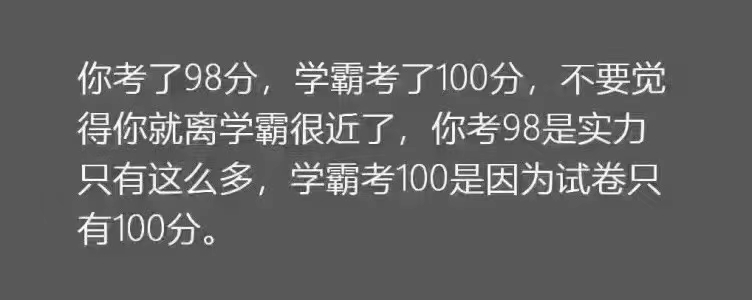 一件好事