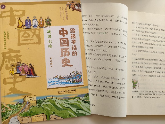 識字200到文史類