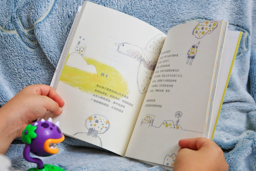 时光里的小确幸 |