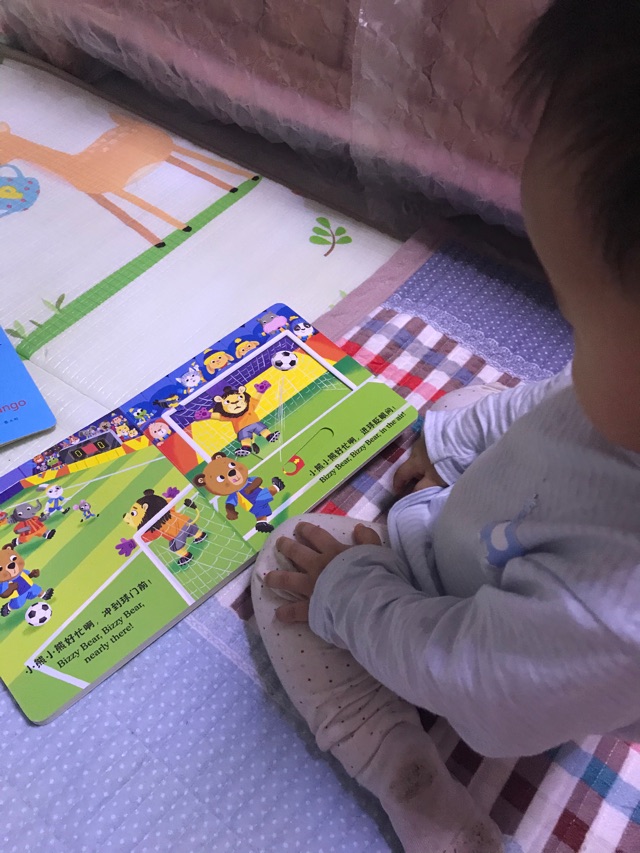 Lisen今天看的小
