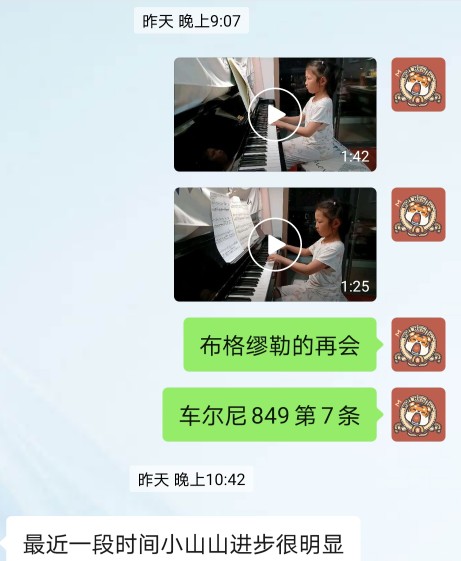 钢琴练习小记