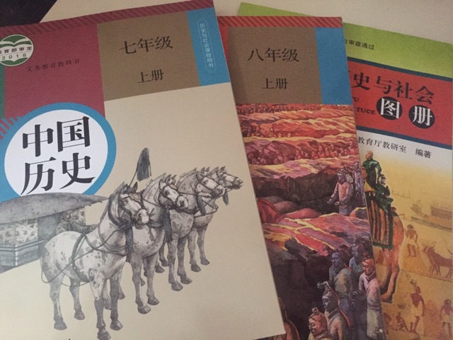 歷史啟蒙