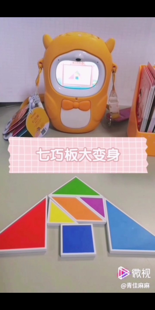 讀書牛，語數(shù)英全