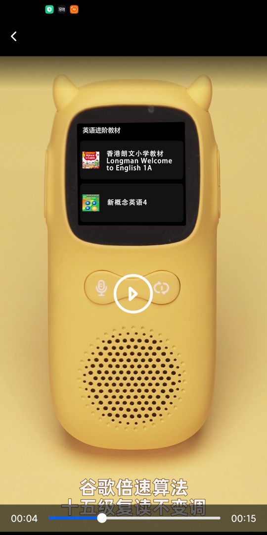 -牛聽聽 出新品了
