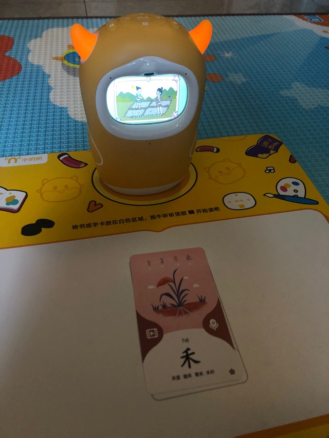 牛聽聽讀書牛除了