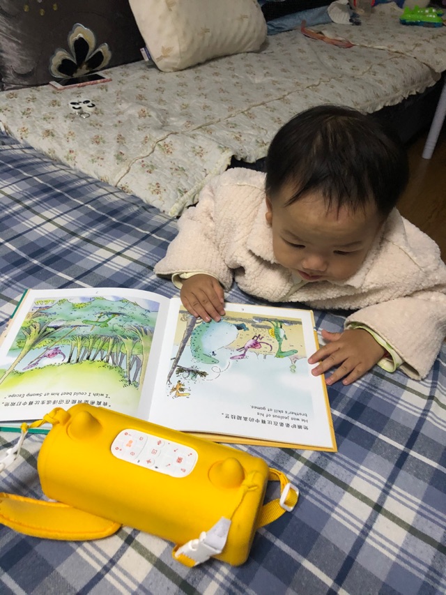 表白牛聽聽
