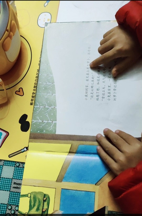 讀書牛 錄繪本