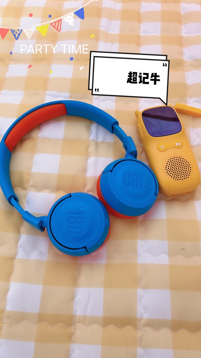 #用超記牛孩子超