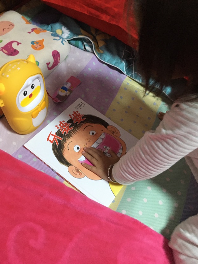 讀書牛