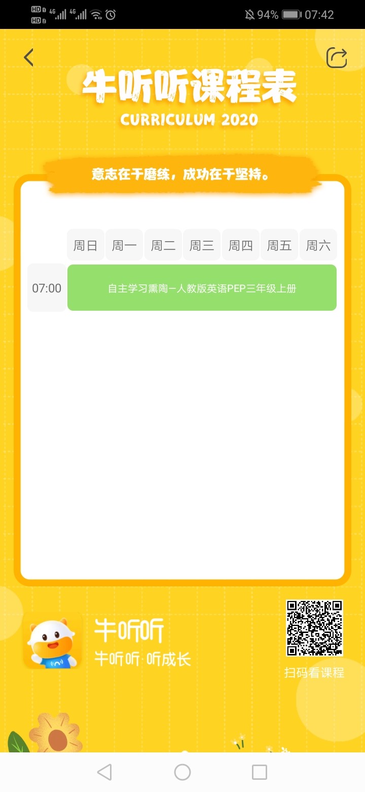 #<font color='#F