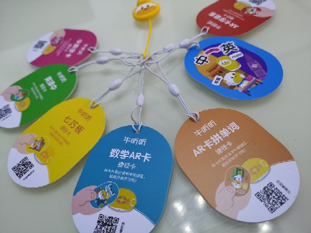 牛聽聽讀書牛語數(shù)