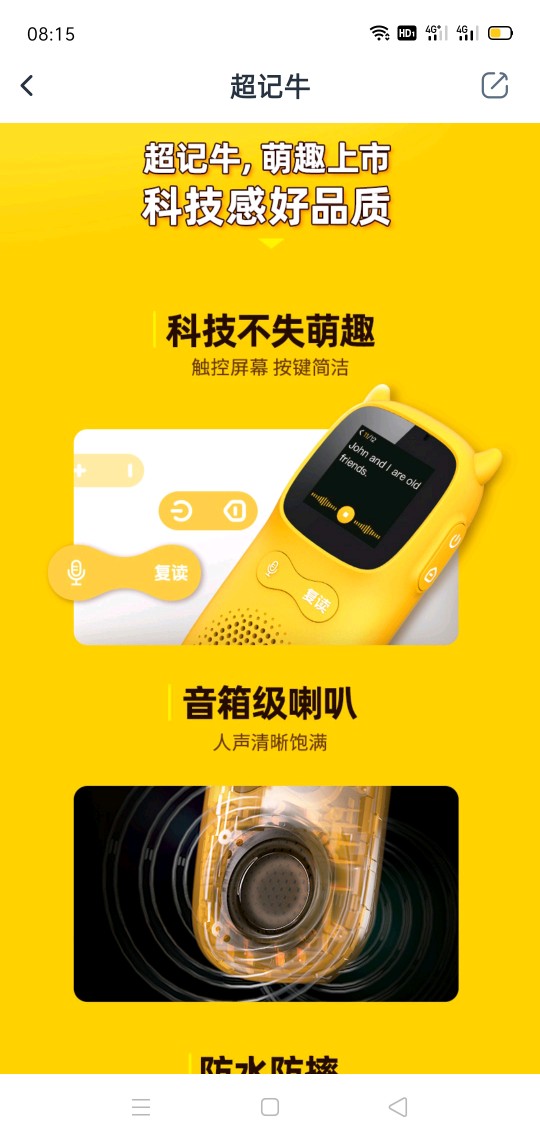 牛聽聽－－聽成長(zhǎng)