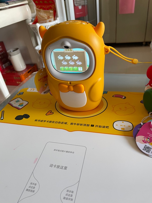 #牛聽聽-超級牛