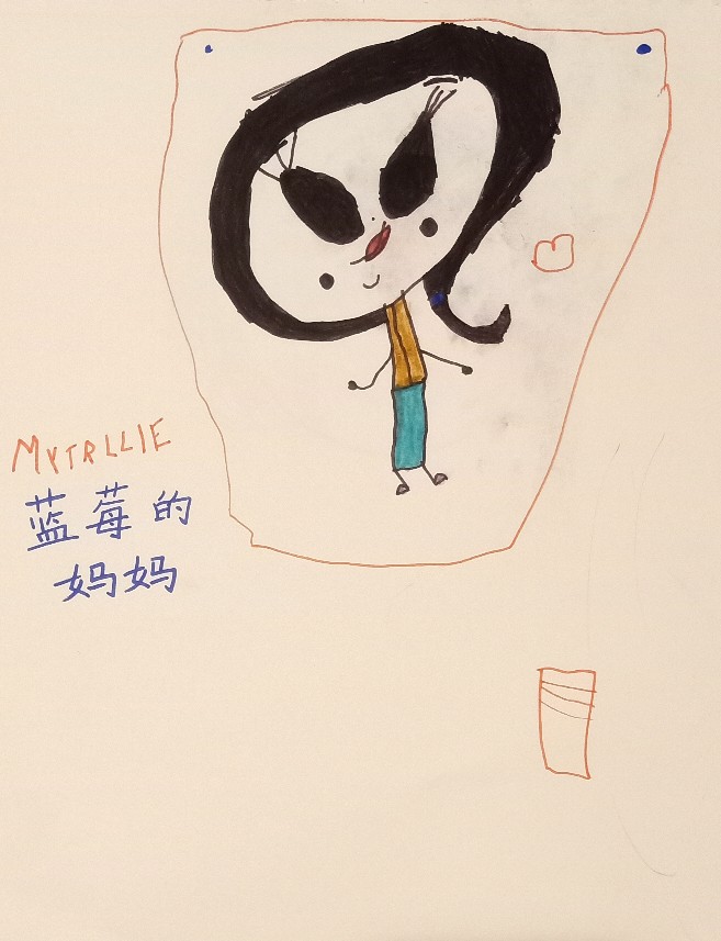 “毛”已經(jīng)深入骨