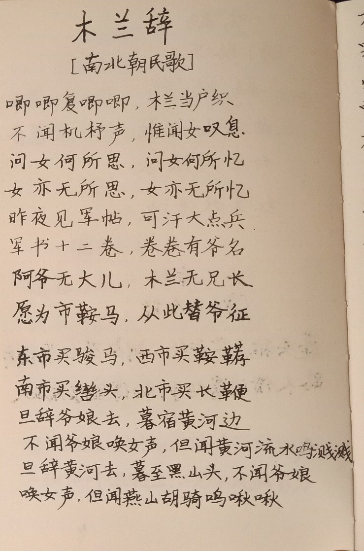 怦然心動的虛擬書