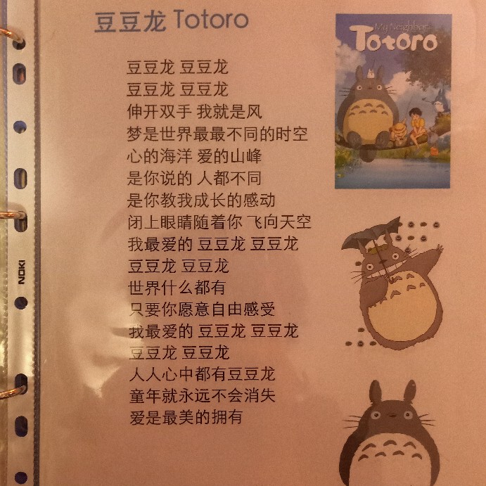 唱誦作詩