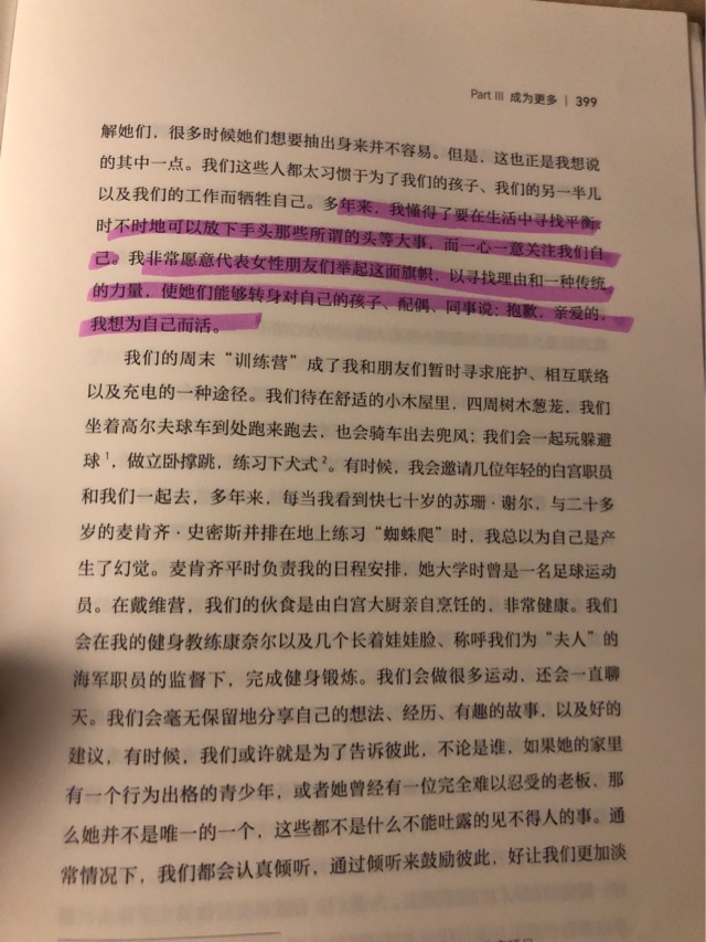 讀書筆記