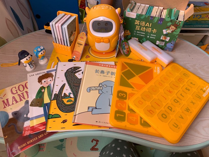 全新出击-全能读