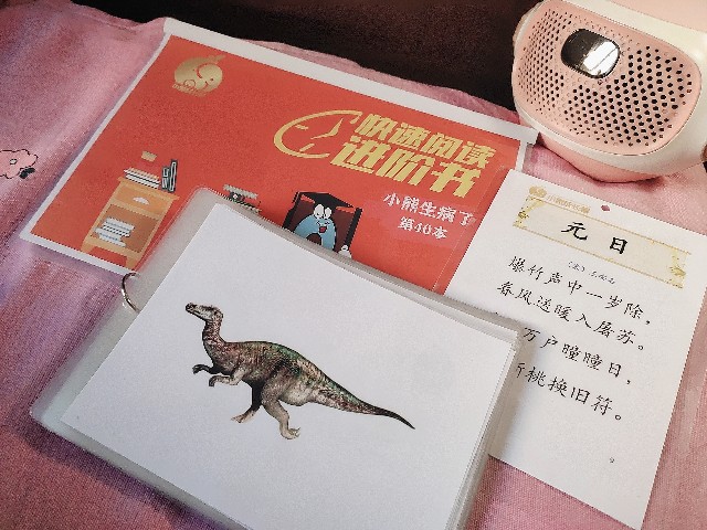 孩子的早晨