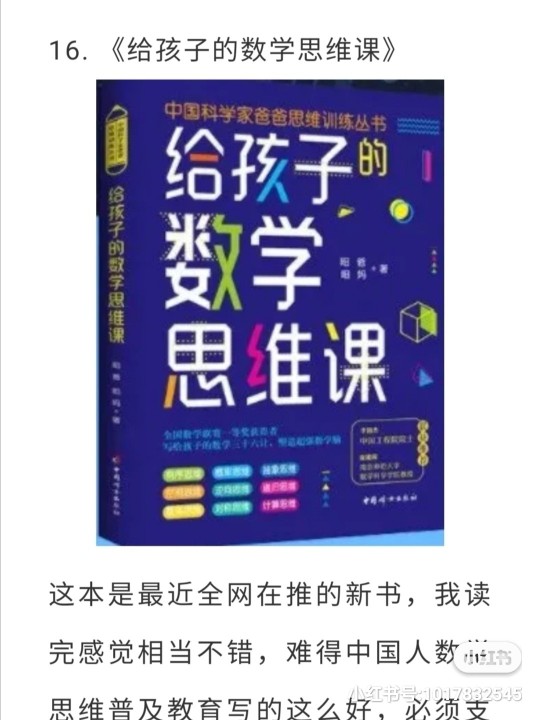 后培训时代的相亲