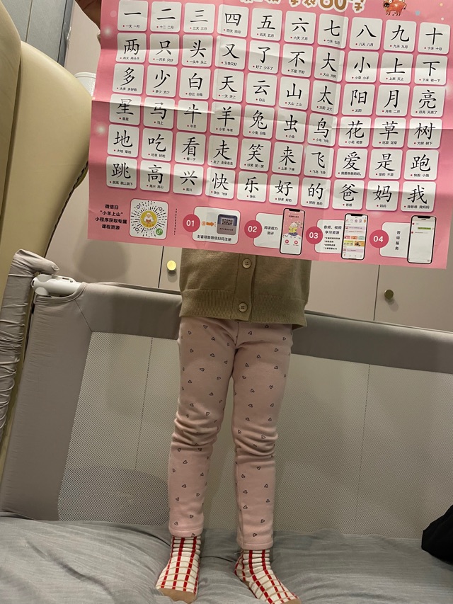 好習(xí)慣打卡 day20