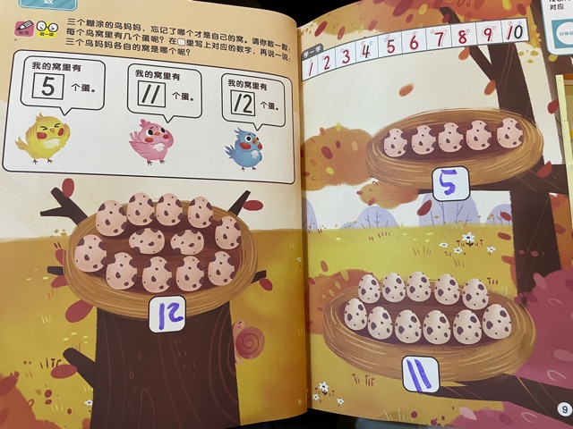 第二輪打卡21天:d