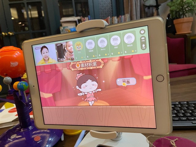 豌豆口才第一課筆