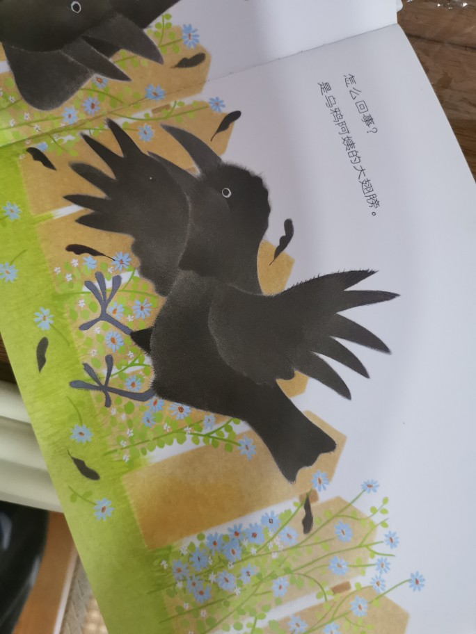 【閱讀日志】9.17