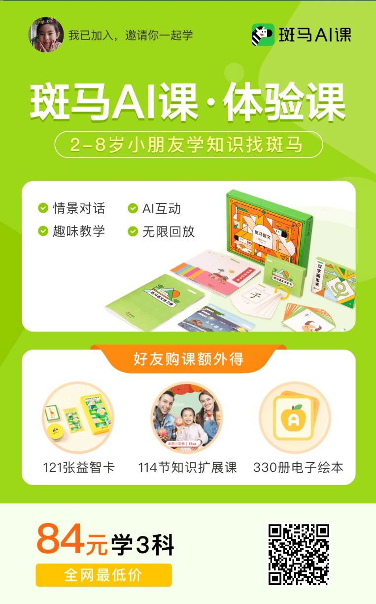 娃娃的堅持打動了