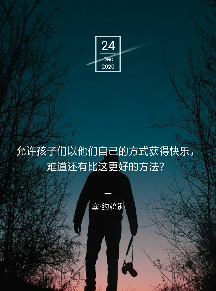 娃10個月
