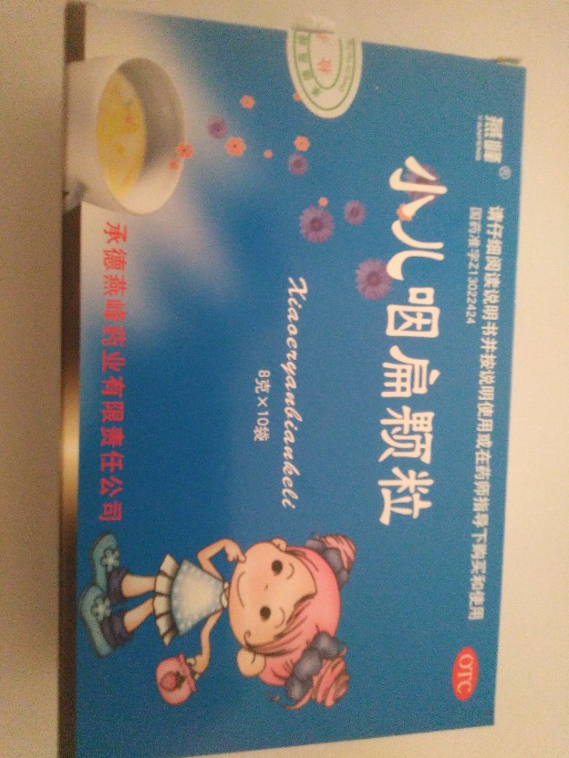 孩子是父母的影子