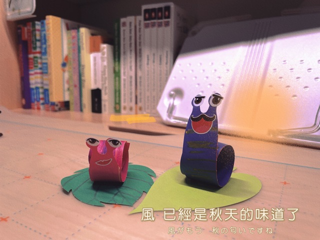 開學(xué)了