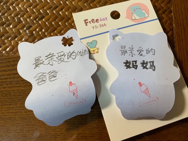 昨晚隨心所想