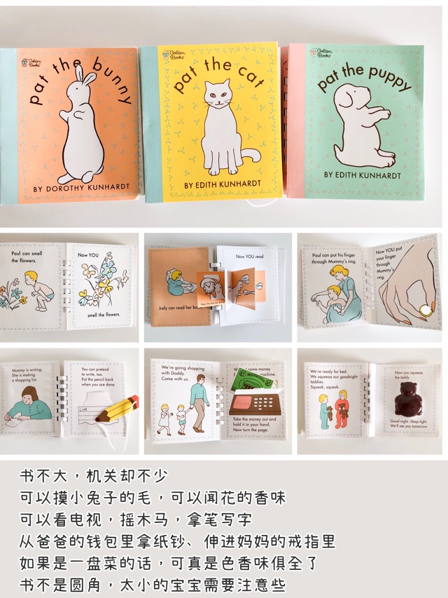 14個(gè)月寶寶的玩具
