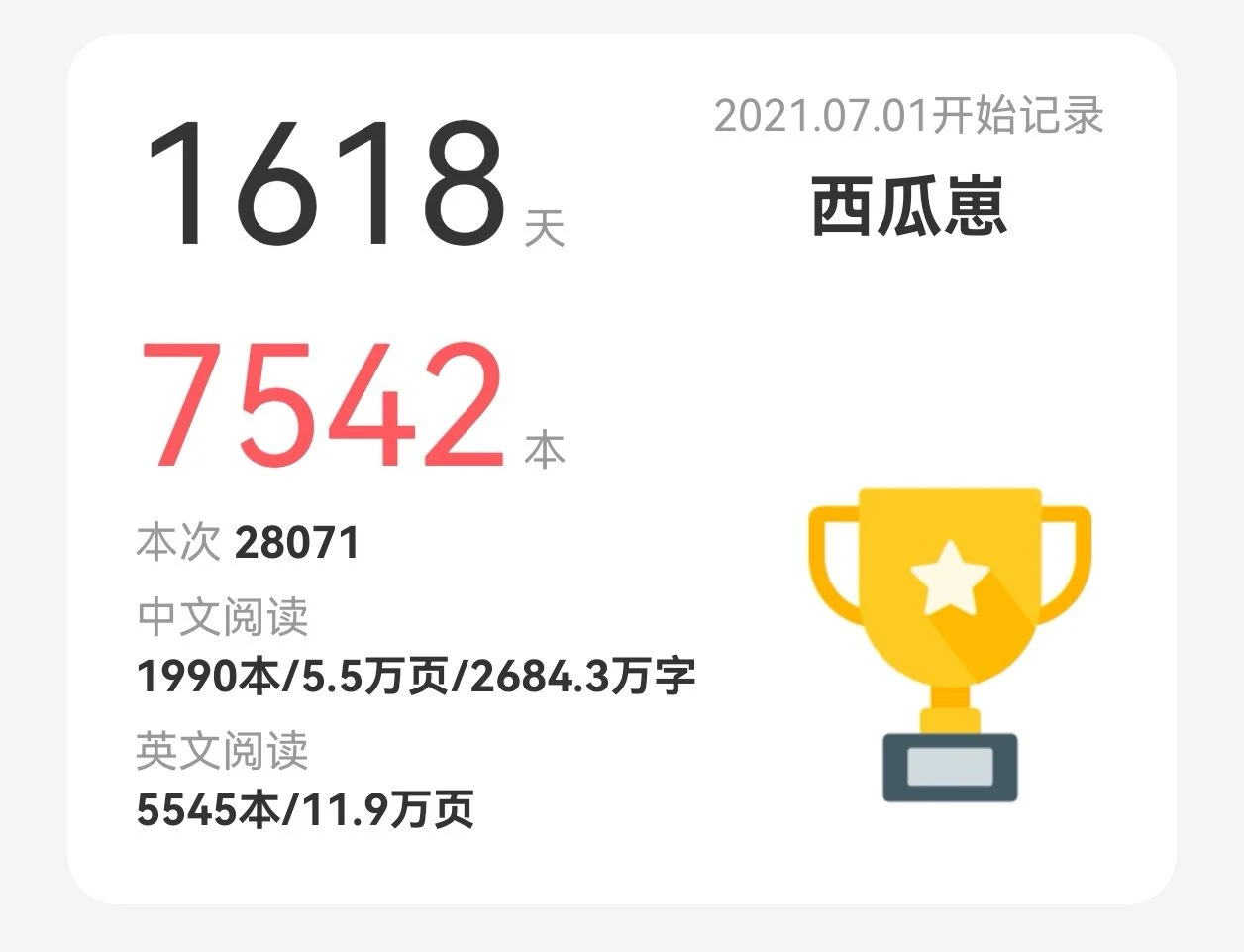 班妈普娃4-5岁英