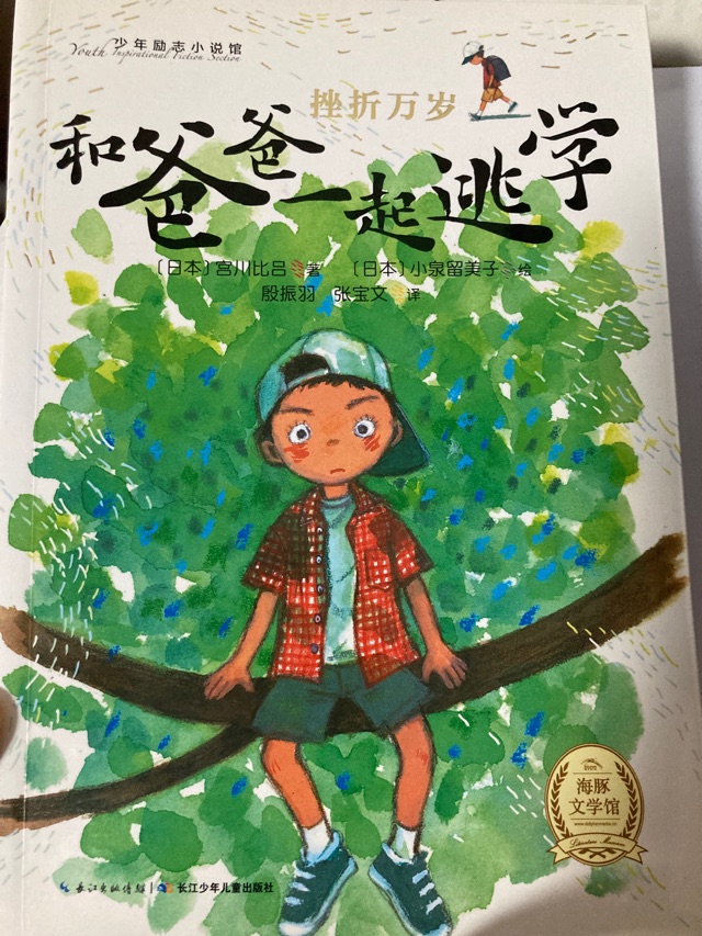 已经读完
