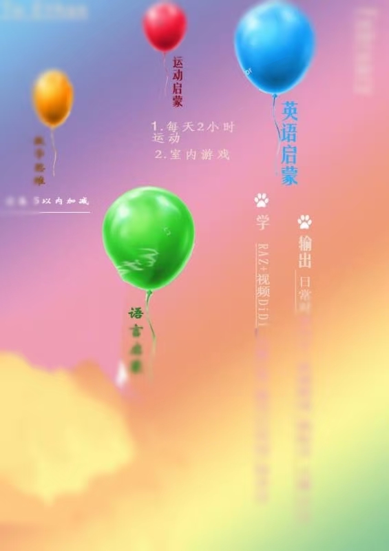 2月來更啦～