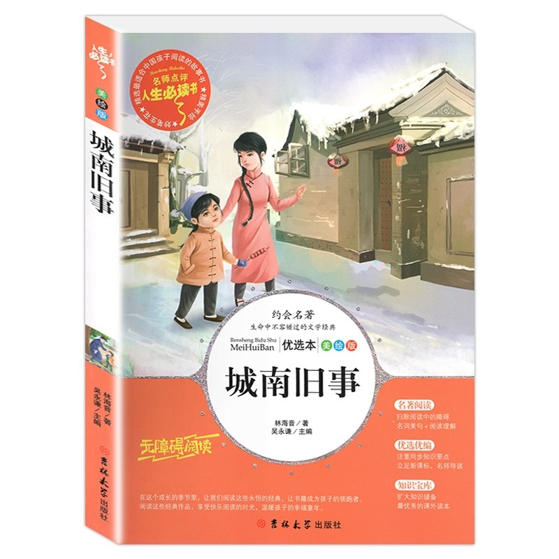 找書找書