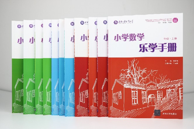 數(shù)學(xué)盲渣媽如何給
