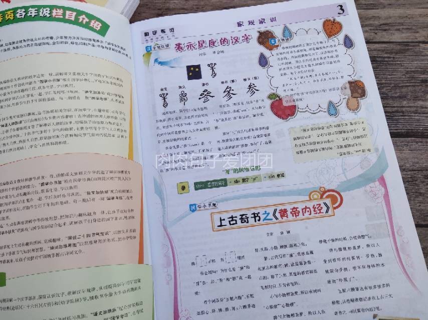 我一定一定一定要
