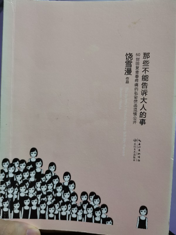 一周一本書