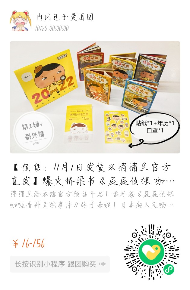 這個(gè)深夜，我還在